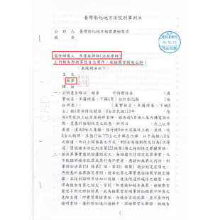 王0榮.jpg